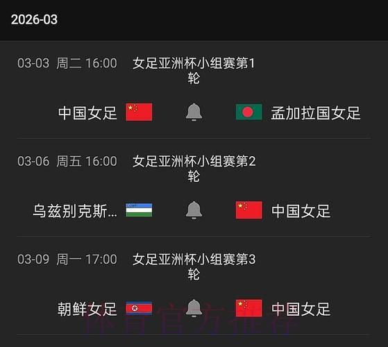 CCTV5在线直播世界杯赛事 CCTV5在线直播世界杯赛事