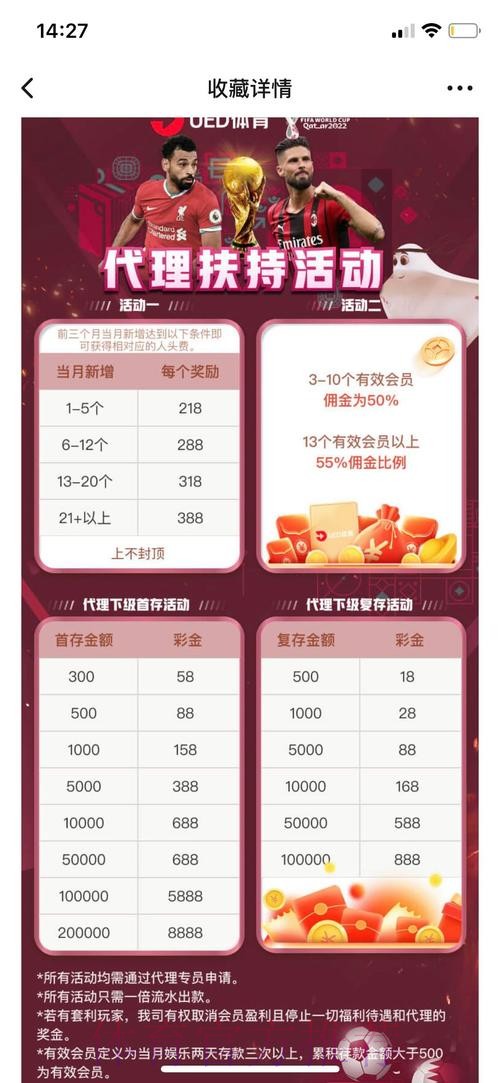世界杯投注平台官方入口