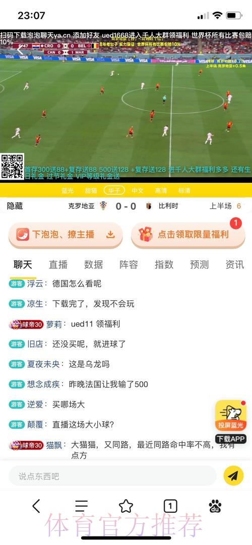 世界杯投注平台官方入口